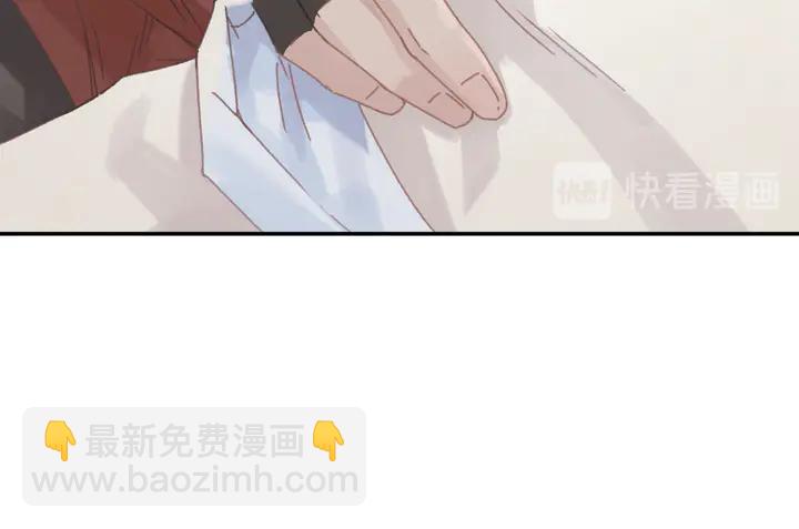 🍼带挂系统最为致命 77话 我对您……至死方休 第46页