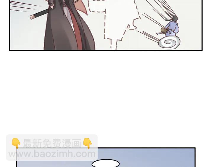 🍼带挂系统最为致命 77话 我对您……至死方休 第7页