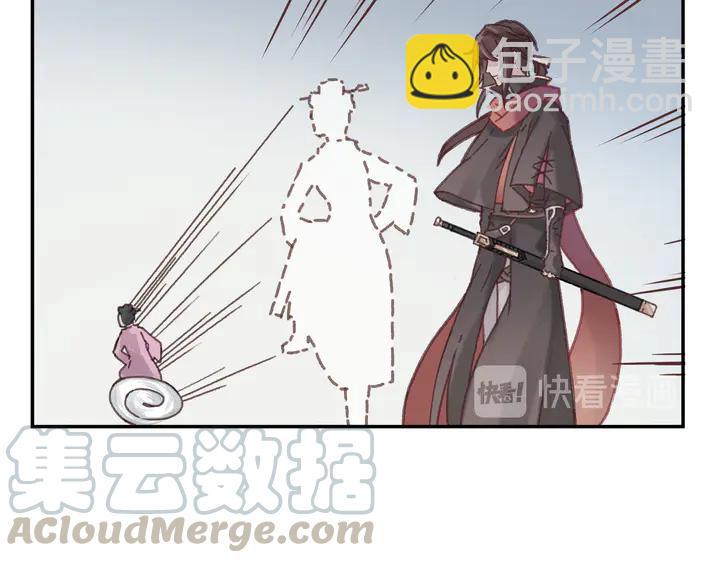 🍼带挂系统最为致命 77话 我对您……至死方休 第9页