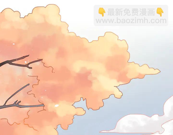 🍼带挂系统最为致命 79话 真的不是我？ 第11页