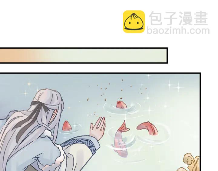 🍼带挂系统最为致命 79话 真的不是我？ 第20页