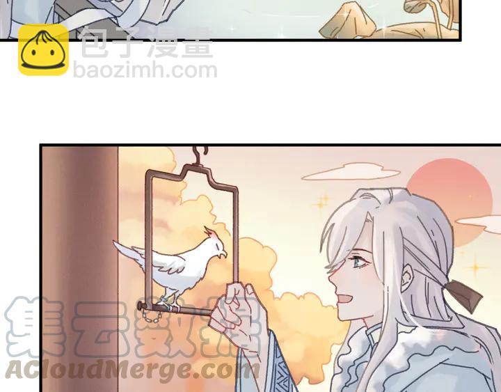 🍼带挂系统最为致命 79话 真的不是我？ 第21页