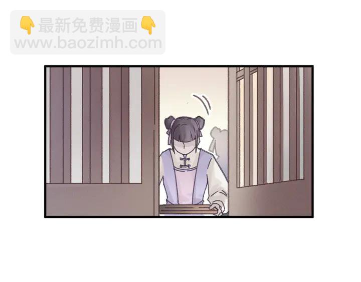 🍼带挂系统最为致命 79话 真的不是我？ 第23页