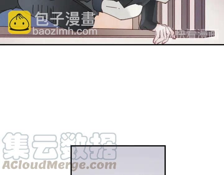 🍼带挂系统最为致命 79话 真的不是我？ 第29页