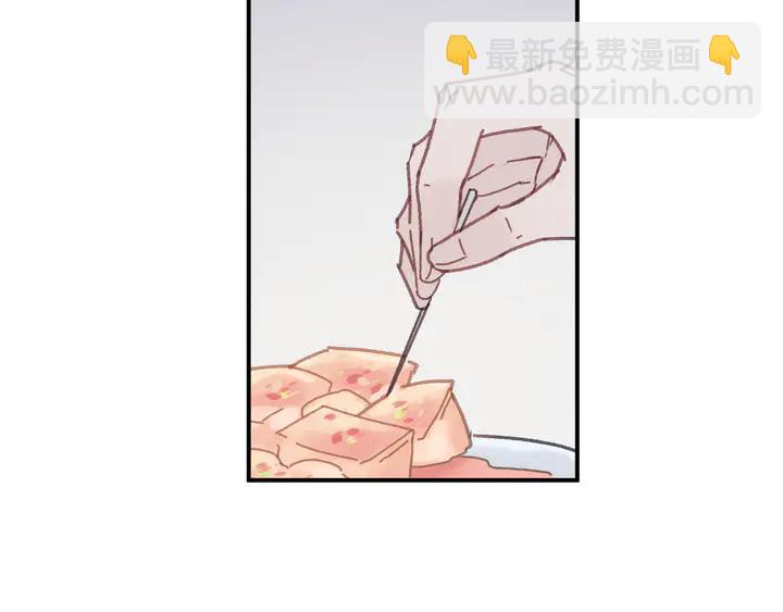 🍼带挂系统最为致命 79话 真的不是我？ 第30页