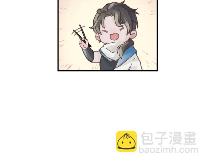 🍼带挂系统最为致命 79话 真的不是我？ 第34页