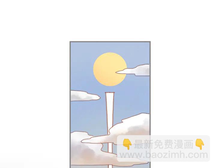 🍼带挂系统最为致命 79话 真的不是我？ 第35页