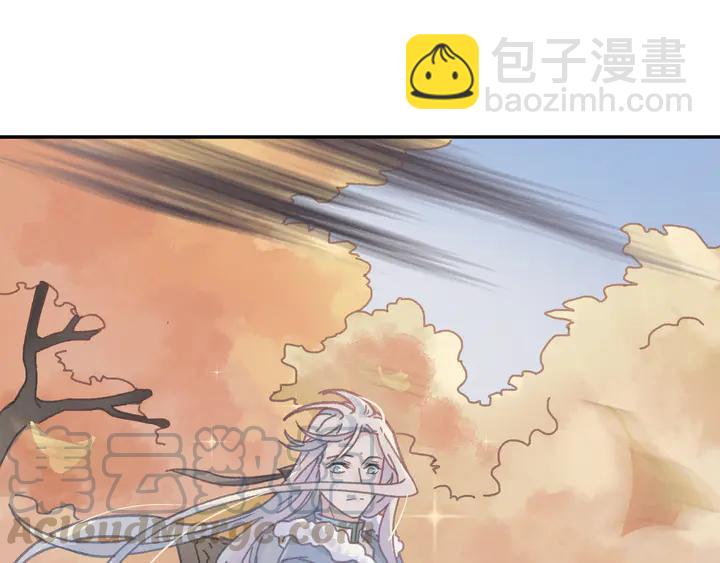 🍼带挂系统最为致命 79话 真的不是我？ 第5页