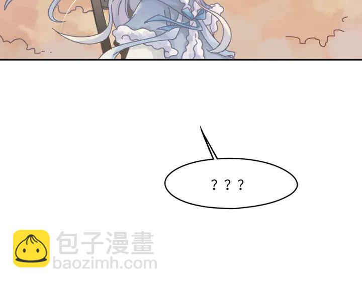 🍼带挂系统最为致命 79话 真的不是我？ 第6页