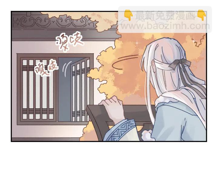 🍼带挂系统最为致命 79话 真的不是我？ 第7页