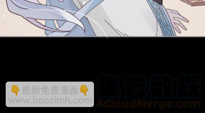 🍼带挂系统最为致命 81话 似是故人来？ 第13页