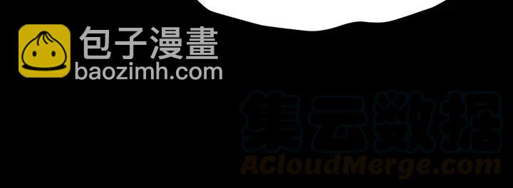 🍼带挂系统最为致命 81话 似是故人来？ 第21页