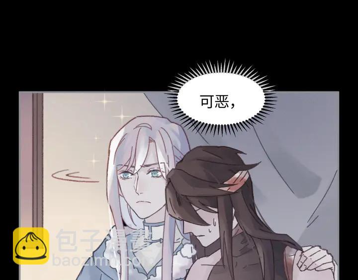 🍼带挂系统最为致命 81话 似是故人来？ 第22页