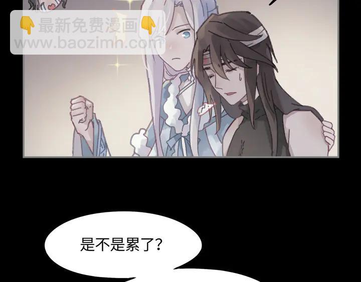 🍼带挂系统最为致命 81话 似是故人来？ 第32页