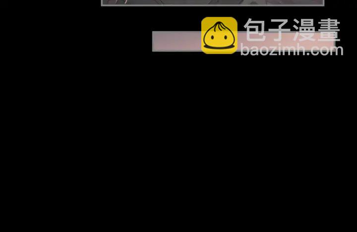 🍼带挂系统最为致命 81话 似是故人来？ 第36页