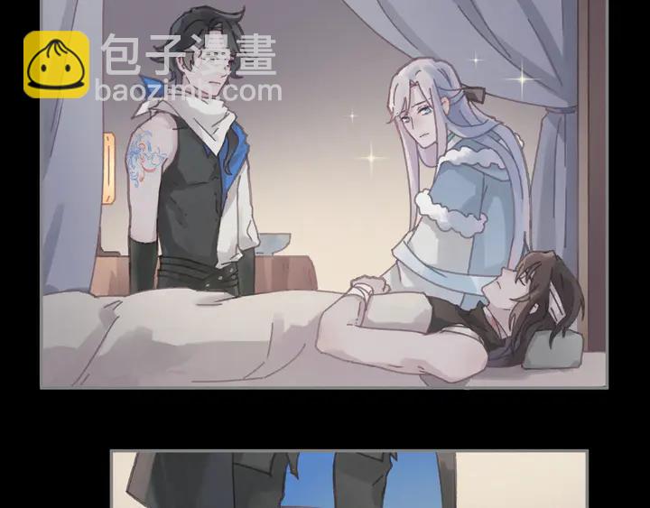 🍼带挂系统最为致命 81话 似是故人来？ 第38页