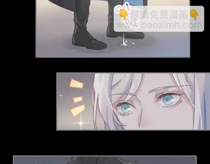 🍼带挂系统最为致命 81话 似是故人来？ 第39页