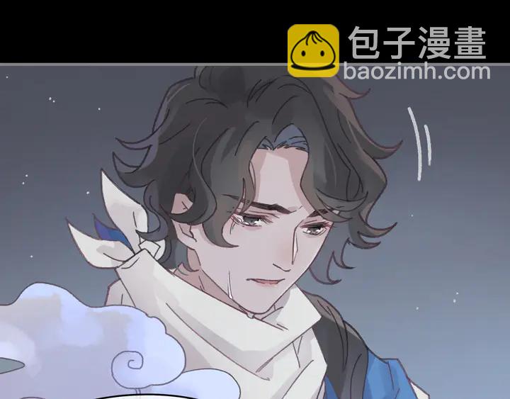 🍼带挂系统最为致命 81话 似是故人来？ 第43页