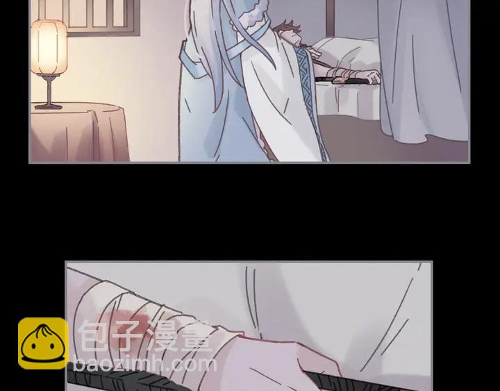 🍼带挂系统最为致命 81话 似是故人来？ 第7页