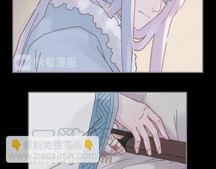 🍼带挂系统最为致命 81话 似是故人来？ 第9页