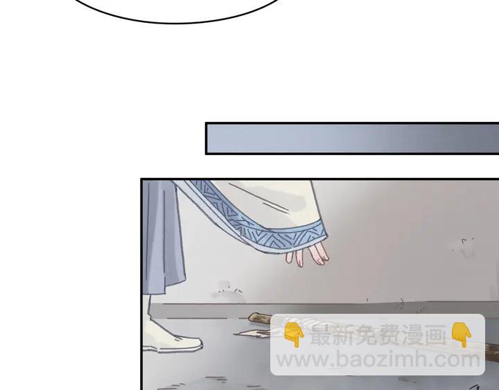 🍼带挂系统最为致命 84话 夜谭后援会成立？ 第11页