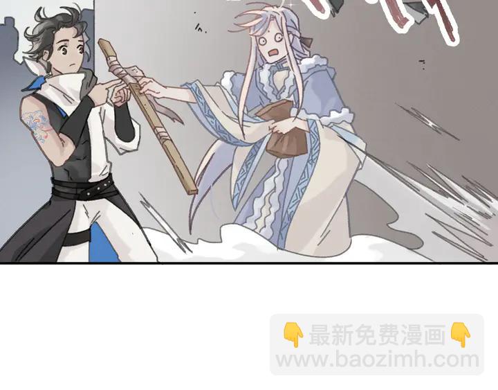 🍼带挂系统最为致命 84话 夜谭后援会成立？ 第16页