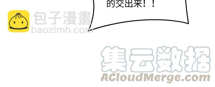 🍼带挂系统最为致命 84话 夜谭后援会成立？ 第25页