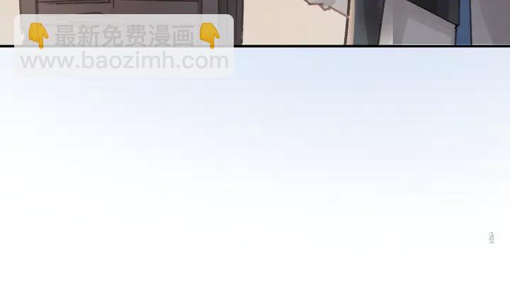 🍼带挂系统最为致命 84话 夜谭后援会成立？ 第36页