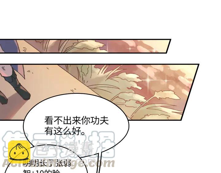 🍼带挂系统最为致命 84话 夜谭后援会成立？ 第37页