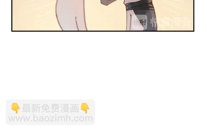 🍼带挂系统最为致命 84话 夜谭后援会成立？ 第44页