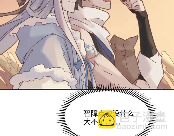 🍼带挂系统最为致命 84话 夜谭后援会成立？ 第46页
