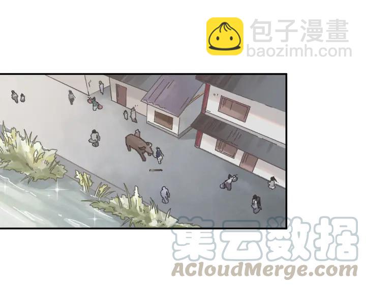 🍼带挂系统最为致命 84话 夜谭后援会成立？ 第5页