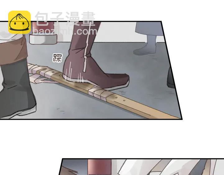 🍼带挂系统最为致命 84话 夜谭后援会成立？ 第6页