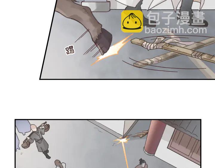 🍼带挂系统最为致命 84话 夜谭后援会成立？ 第7页
