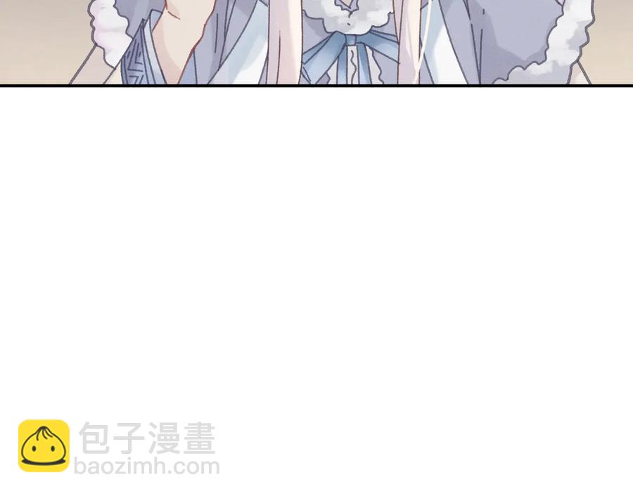 🍼带挂系统最为致命 第85话 这是啥毛病！？ 第14页