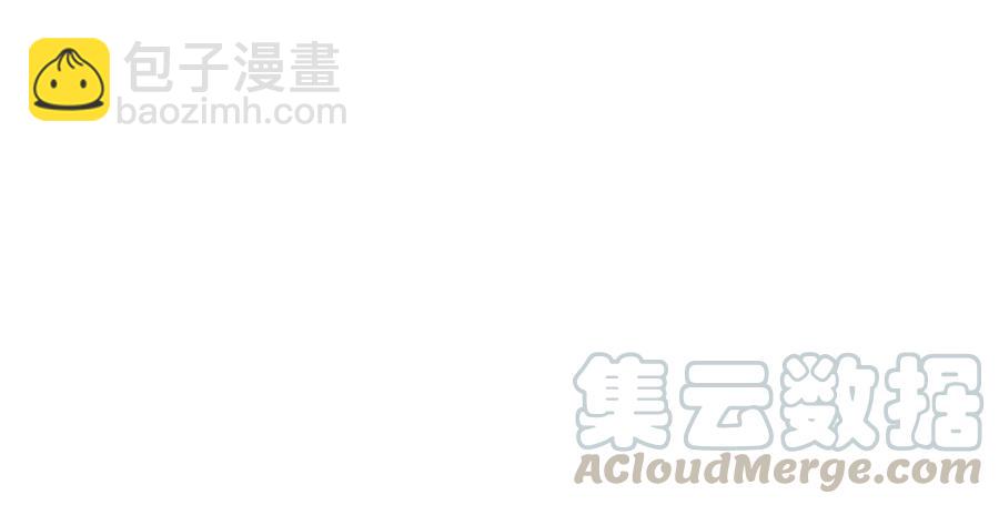 🍼带挂系统最为致命 第85话 这是啥毛病！？ 第16页