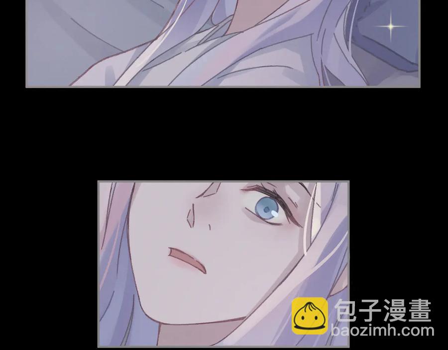 🍼带挂系统最为致命 第85话 这是啥毛病！？ 第29页