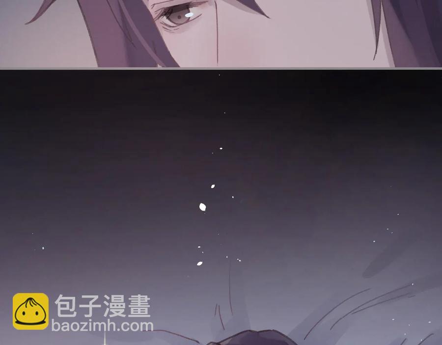 🍼带挂系统最为致命 第85话 这是啥毛病！？ 第33页