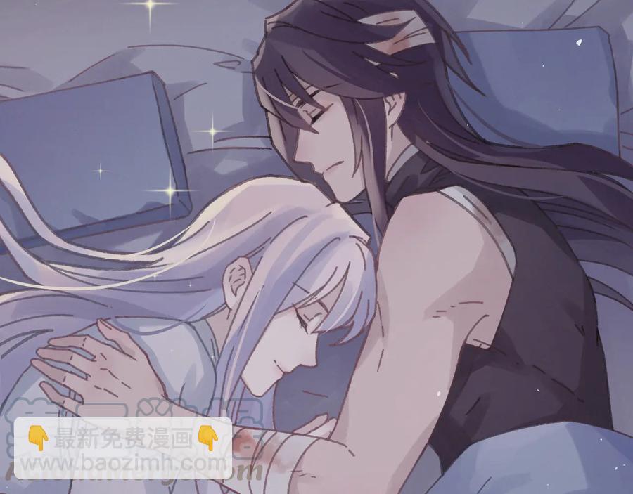 🍼带挂系统最为致命 第85话 这是啥毛病！？ 第34页