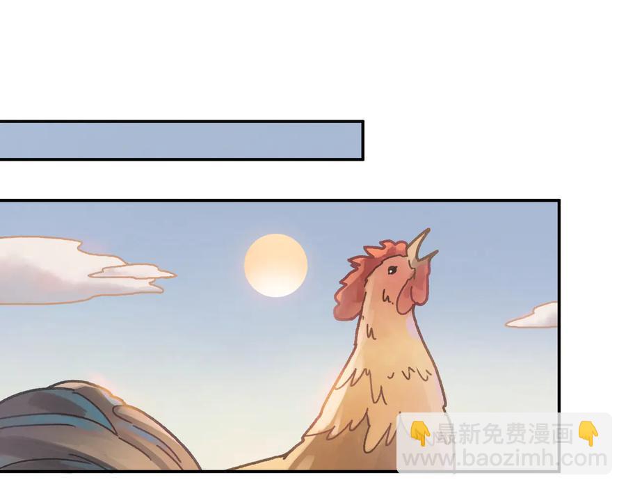 🍼带挂系统最为致命 第85话 这是啥毛病！？ 第38页