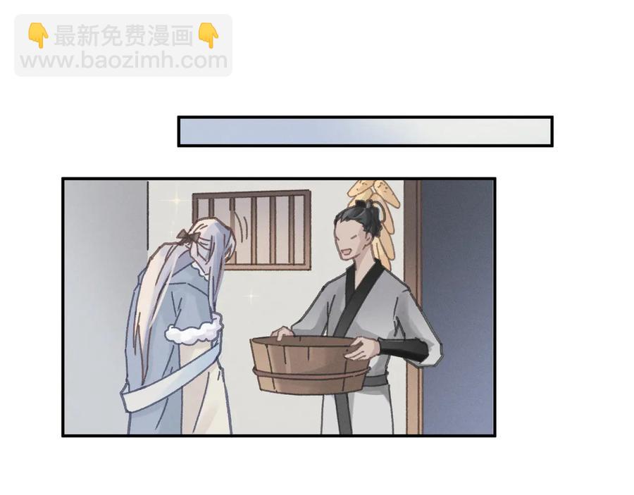 🍼带挂系统最为致命 第85话 这是啥毛病！？ 第45页
