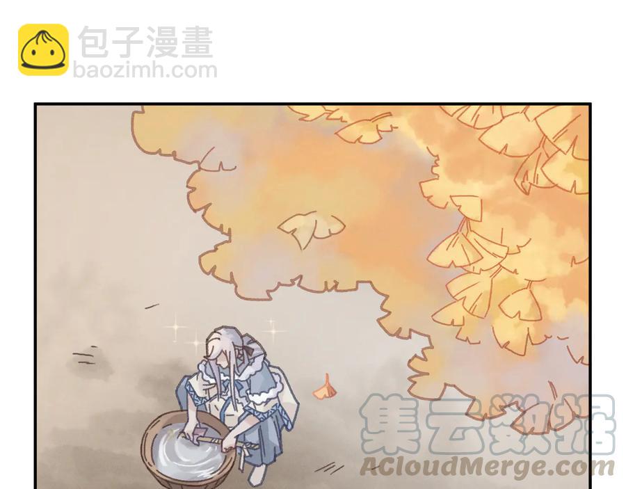 🍼带挂系统最为致命 第85话 这是啥毛病！？ 第46页
