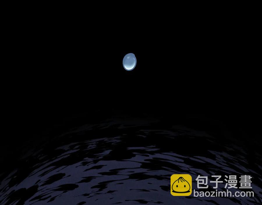 🍼带挂系统最为致命 第87话 震惊！夜谭有白月光？ 第14页