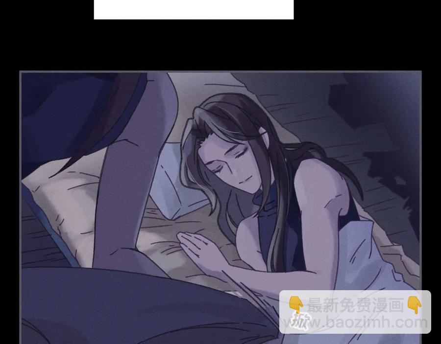 🍼带挂系统最为致命 第87话 震惊！夜谭有白月光？ 第18页