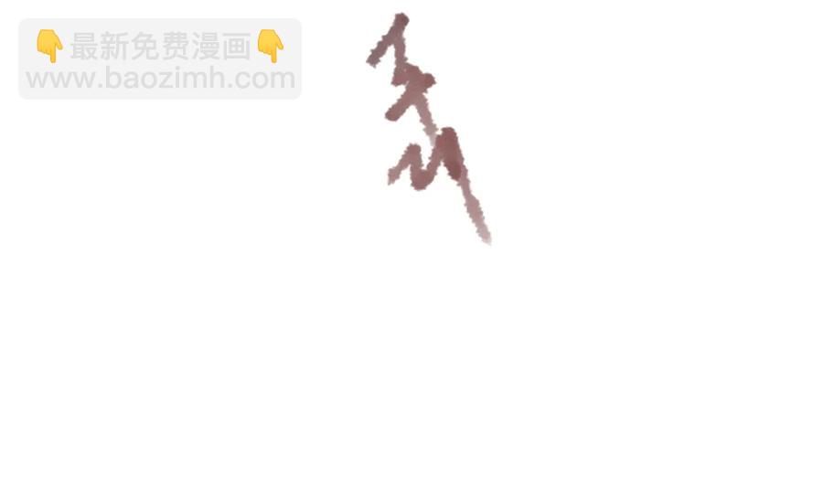 🍼带挂系统最为致命 第87话 震惊！夜谭有白月光？ 第29页