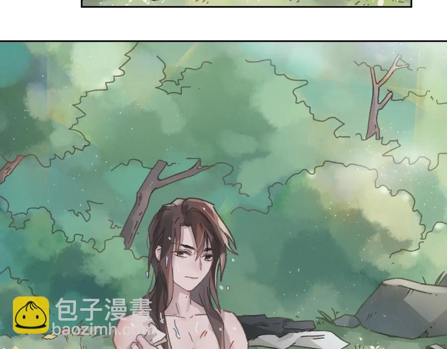 🍼带挂系统最为致命 第87话 震惊！夜谭有白月光？ 第42页
