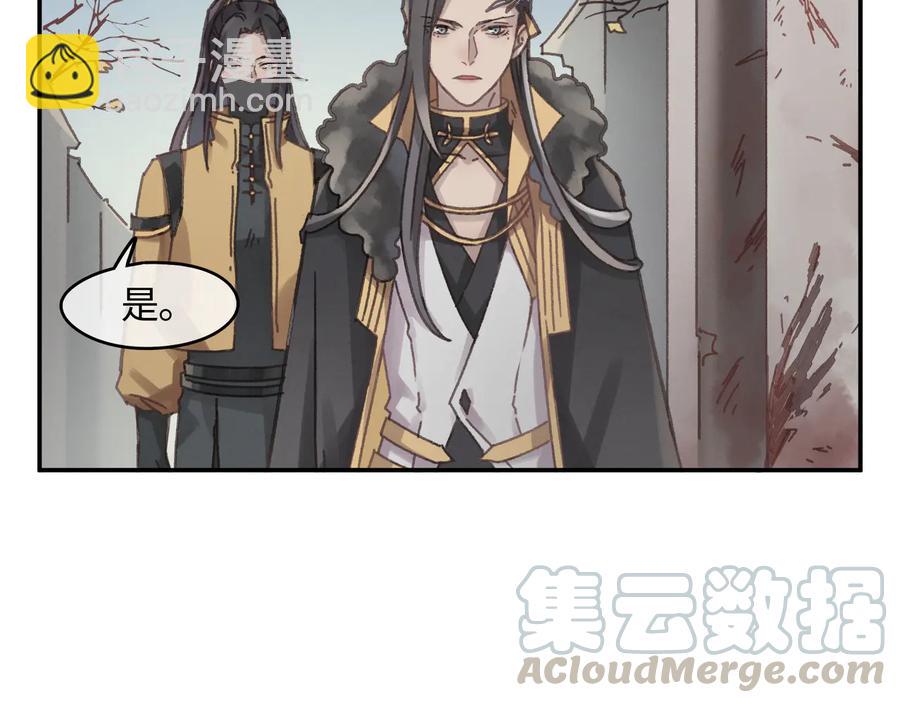 🍼带挂系统最为致命 第89话 过往种种，皆是至幸 第16页