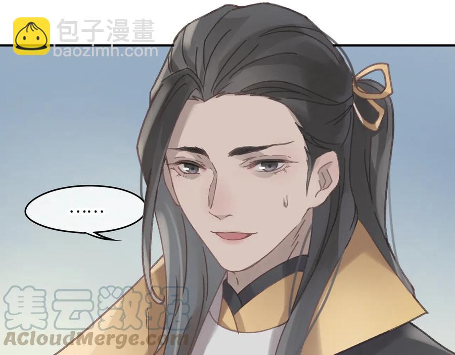 🍼带挂系统最为致命 第89话 过往种种，皆是至幸 第19页
