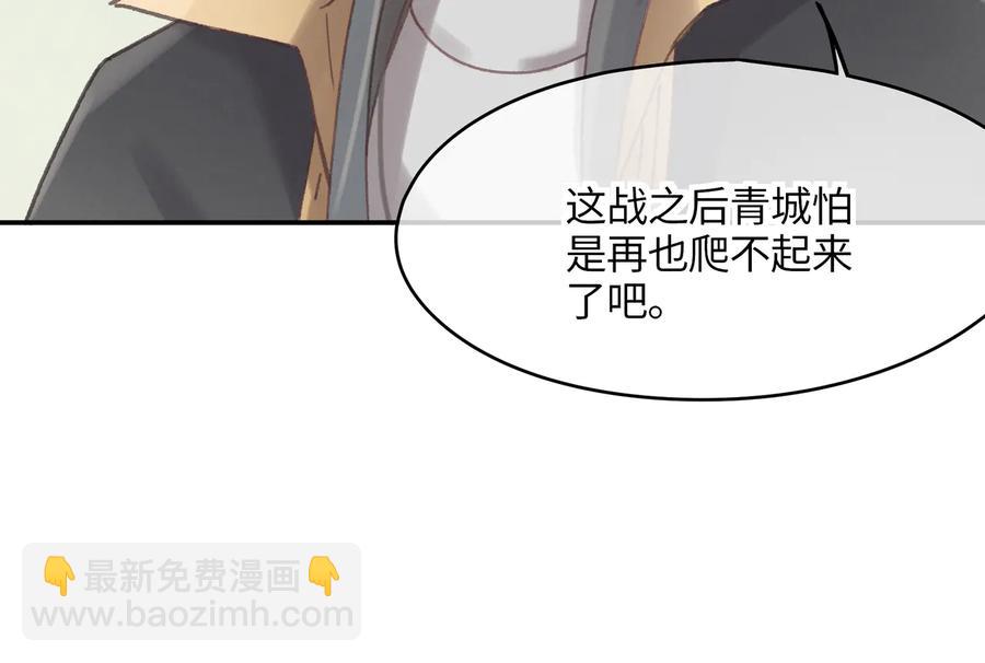 🍼带挂系统最为致命 第89话 过往种种，皆是至幸 第20页