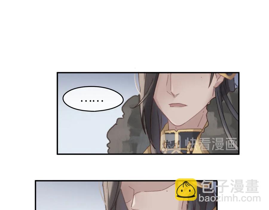 🍼带挂系统最为致命 第89话 过往种种，皆是至幸 第21页